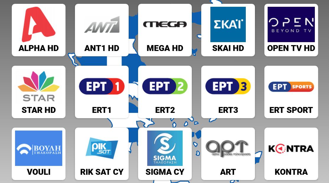  IPTV Greek